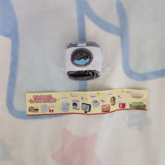 Washing Machine Gashapon Plush - Picture 1 of 2